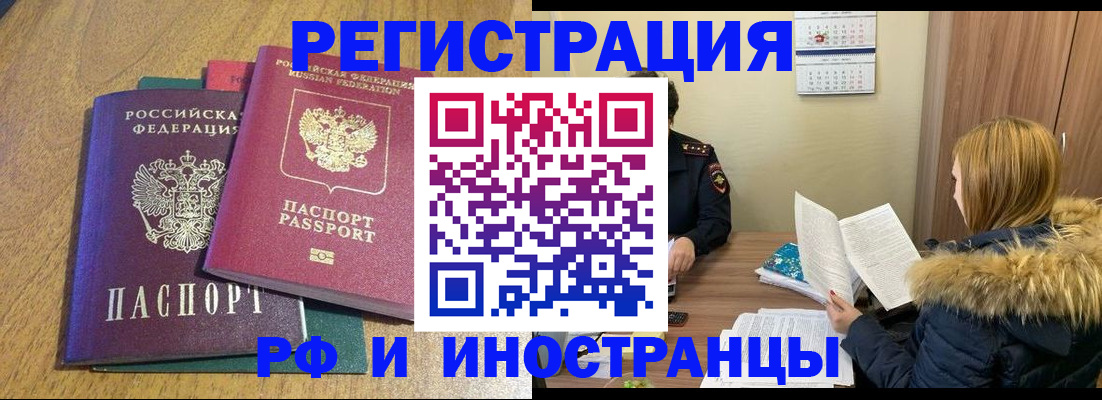 временная регистрация адрес в Соликамске