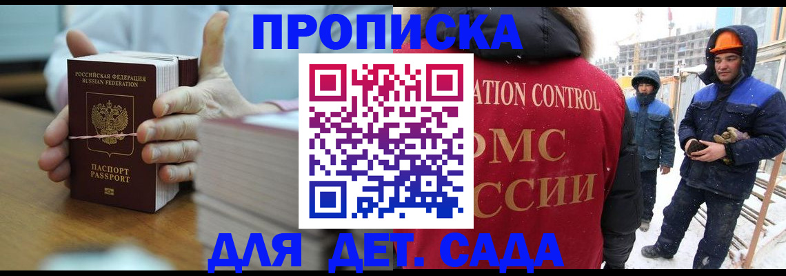 временная регистрация госуслуги в Соликамске