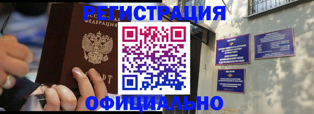 временная регистрация поиск в Соликамске