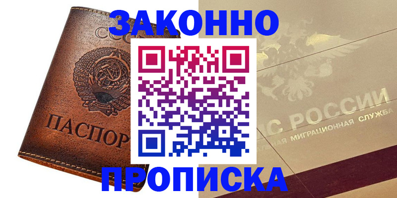 временная регистрация госуслуги в Соликамске