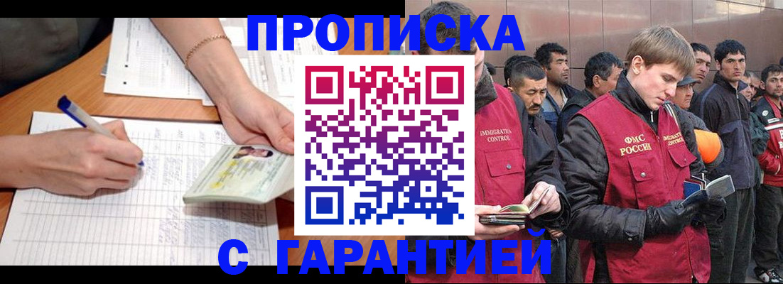 регистрация в Соликамске