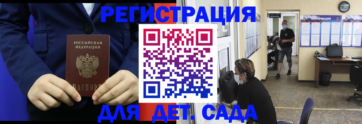регистрация для школы в Соликамске